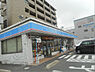 周辺：ローソン 八幡鷹の巣店（453m）