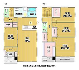 美和台三丁目新築戸建1号棟 2期