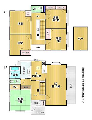 間取り 青葉台西一丁目戸建