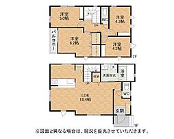 有田六丁目新築戸建1号棟 1期