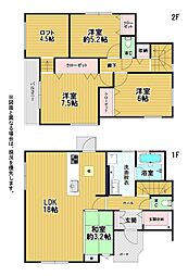 八幡町新築戸建