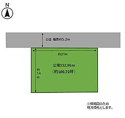大字感田土地