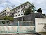 周辺：北九州市立守恒小学校（827m）