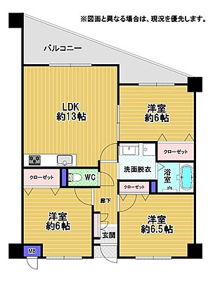 間取り グランドパレス守恒II 5階/-