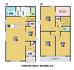 大橋一丁目新築戸建7号地