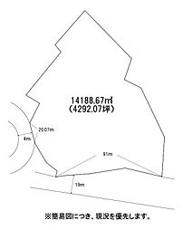 伊田3178番土地