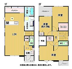 井堀三丁目新築戸建1号棟 2期