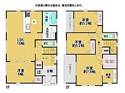 緑ケ丘三丁目新築戸建3号棟