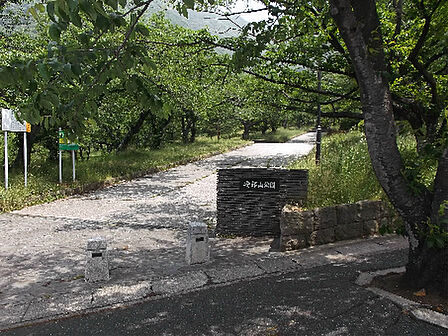 安部山公園(2047m)