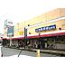周辺：スーパーセンタートライアル 石田店（1054m）