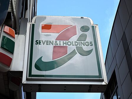 セブンイレブン 福岡大岳1丁目店(718m)