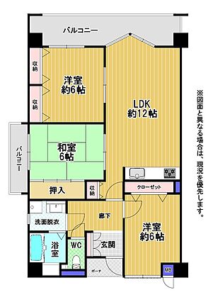 LDK約12帖...