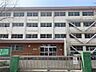 周辺：北九州市立足立小学校（397m）