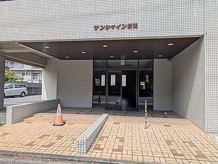 「サンシャイン野間」の建物エントランスです。タイル張りの明るいアプローチが特徴。雨の日も安心のひさし付きです。