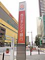 西日本シティ銀...
