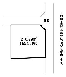 太賀四丁目土地