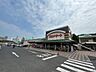 周辺：スピナマート 鞘ヶ谷店（780m）