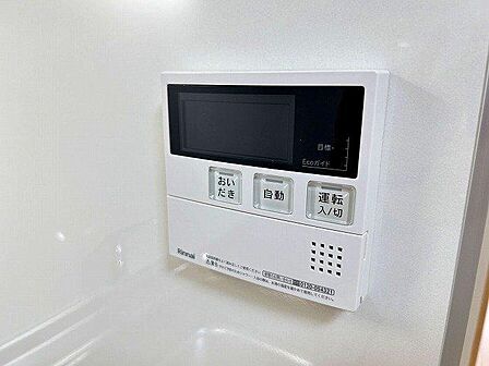 ワンタッチでお湯張りや追い焚きができる便利な機能。いつでも適温のお風呂が楽しめます。