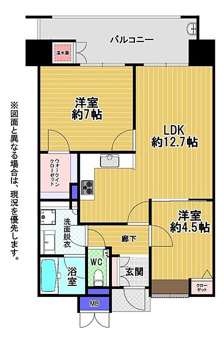 2LDK 間取り