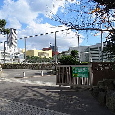 北九州市立思永中学校(1094m)