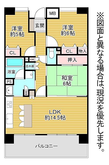 3LDK 間取り