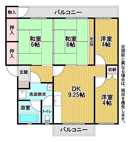 4DK 間取り