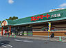 周辺：スピナマート穴生店（256m）