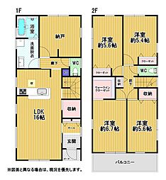 舞松原五丁目新築戸建1号棟