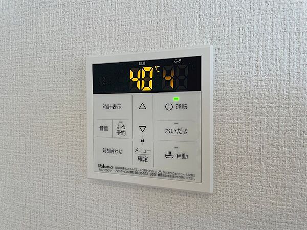 設備を拡大表示