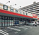 周辺：ツルハドラッグ 小倉三萩野店（265m）