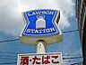 周辺：ローソン 門司港町店（690m）