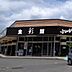 周辺：食彩館KAWASHOKU 志井店（3584m）