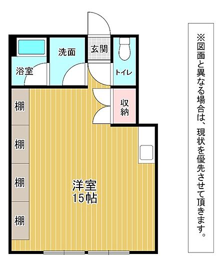日当たり・通風良好です。