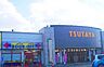 周辺：TSUTAYA 中間店（1732m）