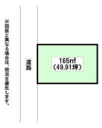 大字頓野土地