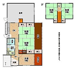 大字福原戸建