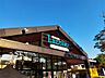 周辺：SPINA Lazolir（スピナラソリエ） 高見店（1520m）