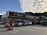 周辺：マルショク 深町店（954m）