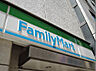 周辺：ファミリーマート 小倉緑ヶ丘店（588m）