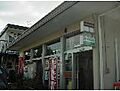 小倉貫郵便局（...