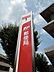 周辺：門司葛葉郵便局（650m）
