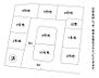 区画図：当物件は7号地になります