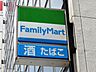 周辺：ファミリーマート 福岡和白三丁目店（310m）