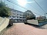 周辺：北九州市立熊西小学校（1378m）