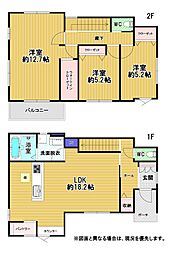湯川新町二丁目新築戸建1号棟 1期