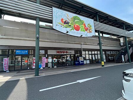 スピナマート 大手町店（774m）