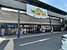 周辺：スピナマート 大手町店（774m）