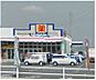 周辺：ドラッグストアマツモトキヨシ 上の原店（756m）