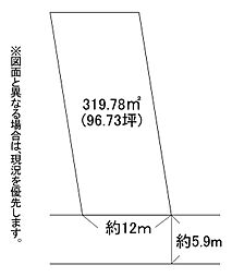 友田二丁目土地