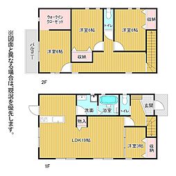 福岡県京都郡苅田町幸町